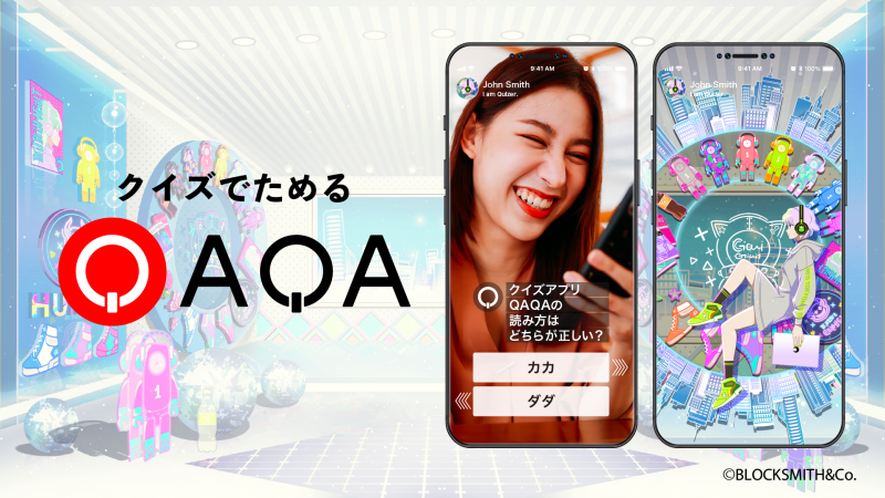 QAQA_20230323 (1).png