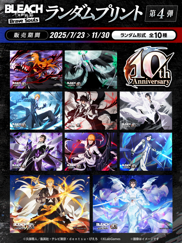 RP_900x1200_JP.png