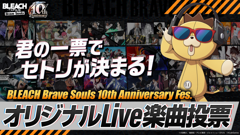 Vote_JP.png