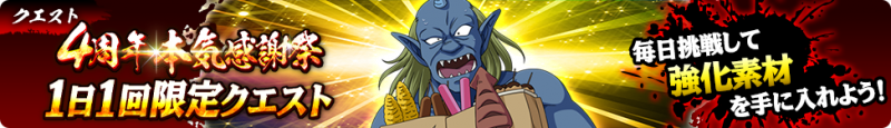 202200824_マジバト (2).png