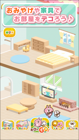 android_ss_50_pc_home_1080x1920_v1.png