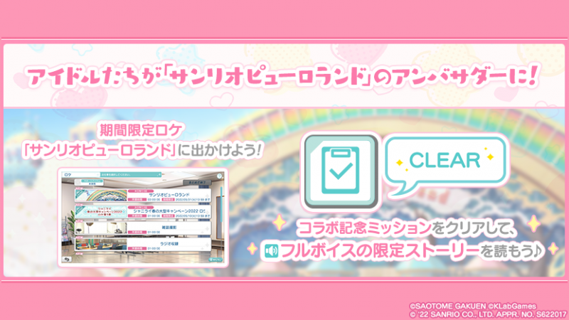 03_251_03_SNS訴求.png