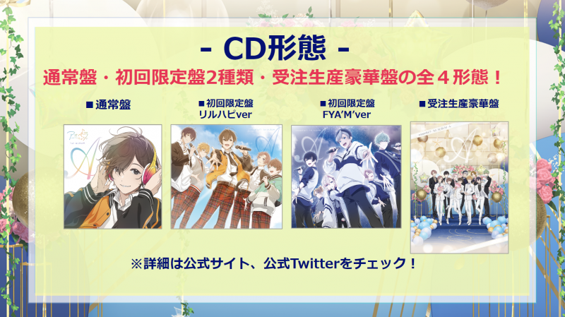 アオペラ -aoppella!?-』、ゴスペラーズコラボを発表!カバー曲 アオペラ -aoppella!?-』、ゴスペラーズコラボを発表!カバー曲