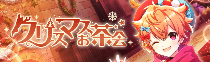 1220ラピライ (9).png