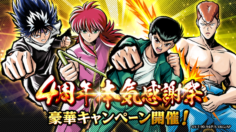 202200824_マジバト (1).png
