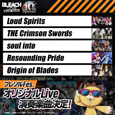 ブレソル_動画投票結果_SNS_JP.png