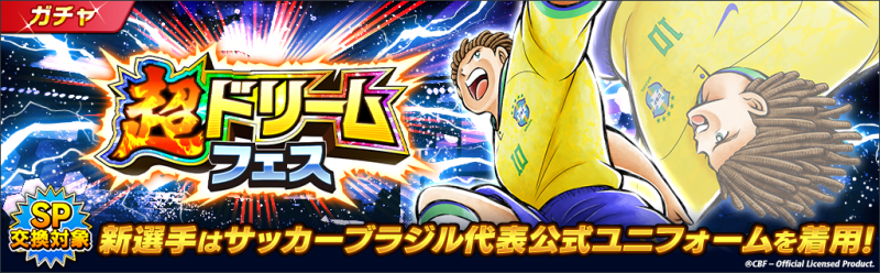 banner_2306098_cvxRwX_001.gwUvSPBnhxuUmxCkZ9.png