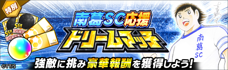 banner_2503012_ndtN1r_001.png
