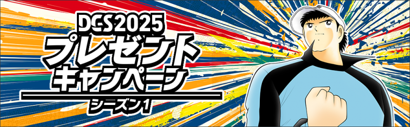 banner_2505021_ndtN1r_001.png
