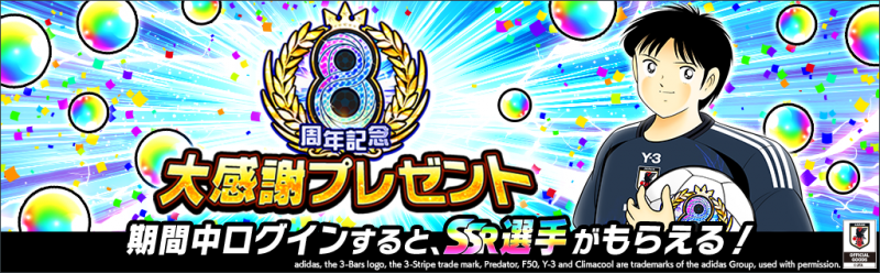 banner_2505031_A5RsaD_001.png