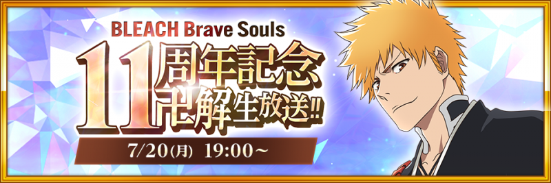 bbs11_jp.png