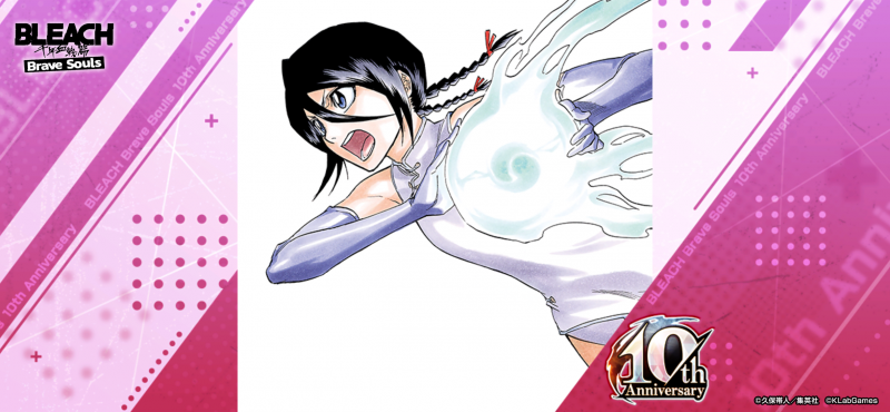 2D_1939_RKA-朽木ルキア_EF_jp.png