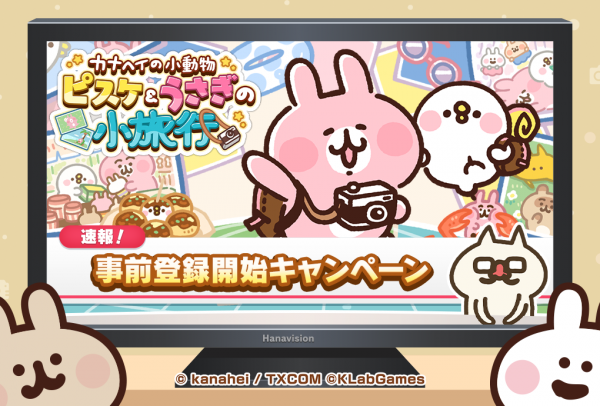 デジタルQUOカードpay_230113 _2.png