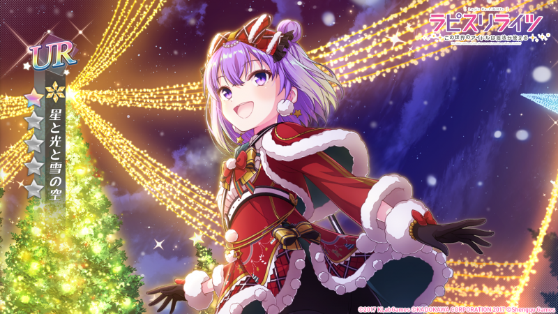 1220ラピライ (7).png