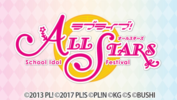 corpset_loveloveas_KLab_news_t