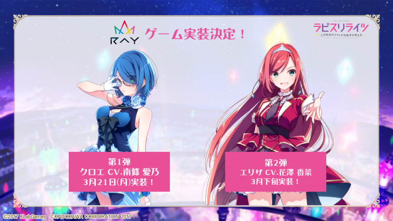 Ray実装決定.PNG