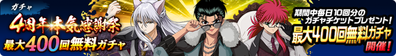 202200824_マジバト (9).png