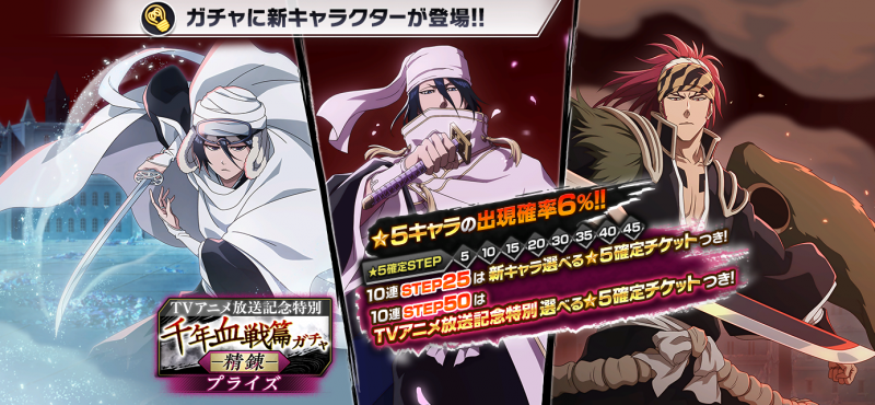 dl2_gacha_553.png