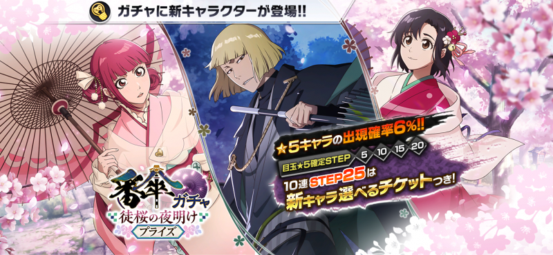 dl2_gacha_563.png