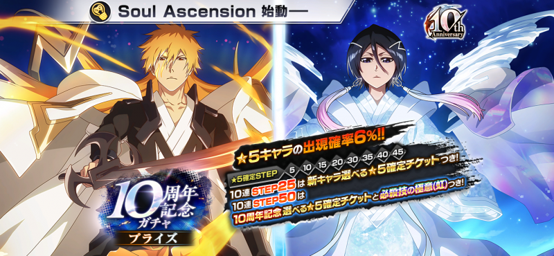 dl2_gacha_573.png
