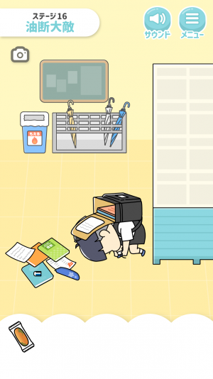global-gear_ぼっちゃん2_game02.png