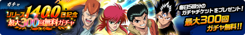 20220627_マジバト (6).png