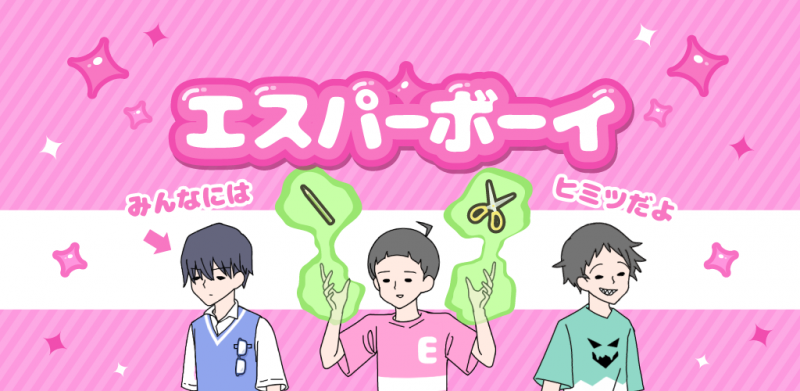 esper_Googleplayheader_1.png
