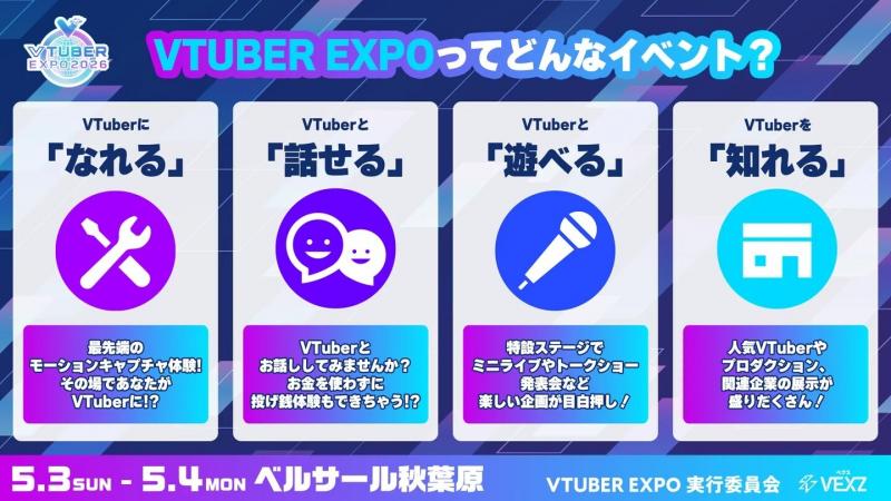 event.jpg