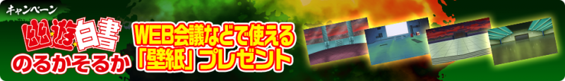 event_banner.png