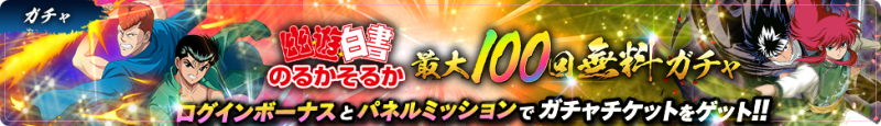 event_banner_12509087.png