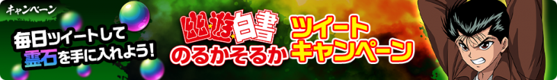 event_banner_20450026.png