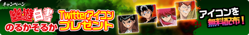 event_banner_20450027.png