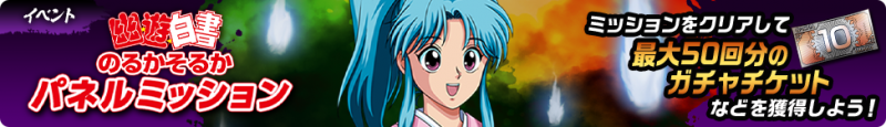 event_banner_20460093.png
