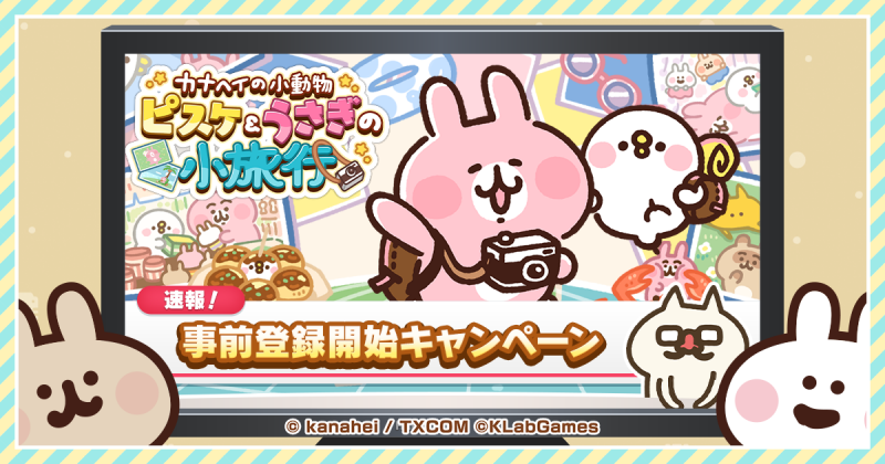 Twitterキャンペーン_230113_2.png