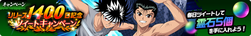 20220627_マジバト (4).png