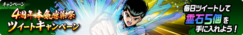 202200824_マジバト (3).png