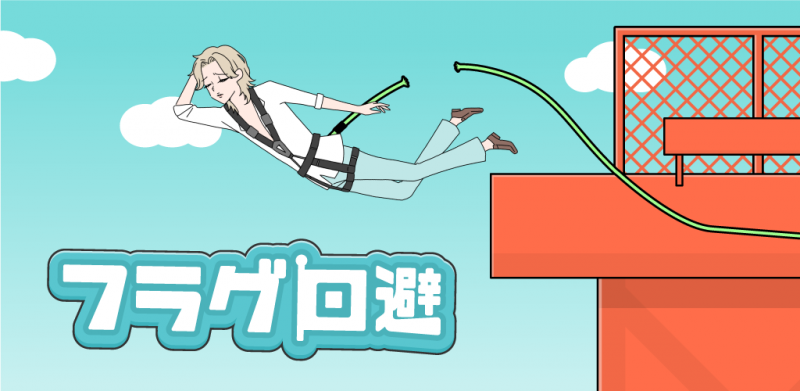 flag_googleplay_hedder.png
