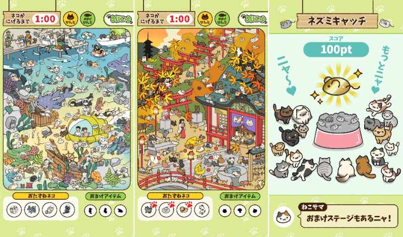 globalgear_nekosaga_game.png