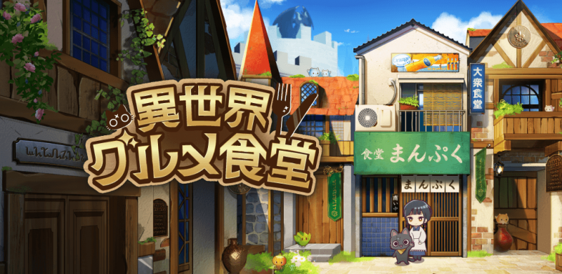 googleplay_isekai_hedder.png