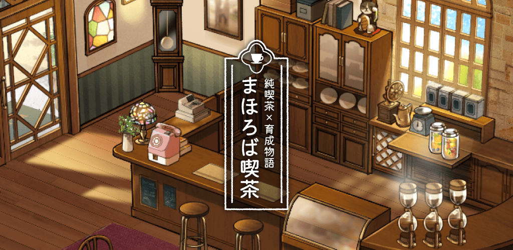 純喫茶 大和高田・グランプリ】創業63年！奈良県内最古の純喫茶（閉店）｜喫茶