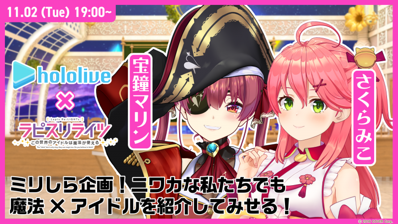 holo_kokuchi1102.png