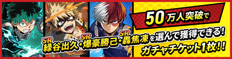hs50_banner_JP.png