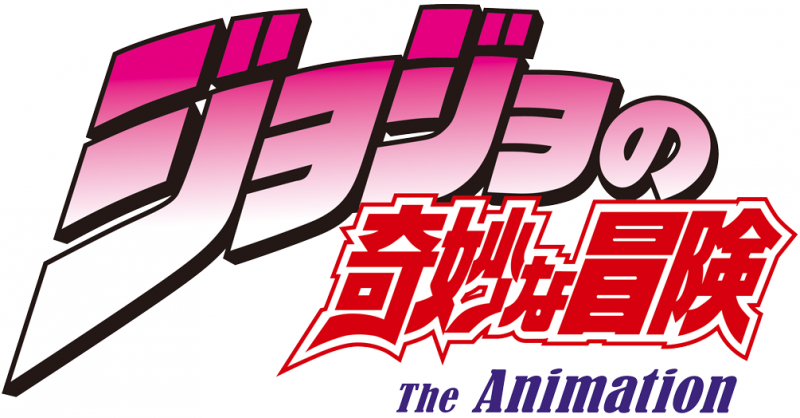 jojo_anime_rogo_0611.png