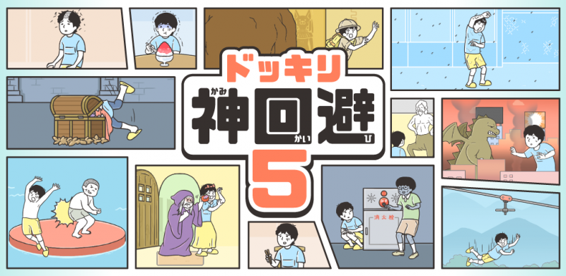 kaihi5_Googleplayheader.png