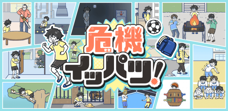 kiki_Googleplayheader.png