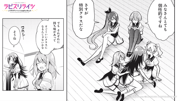 lapi0831_Prelude_PR2.png