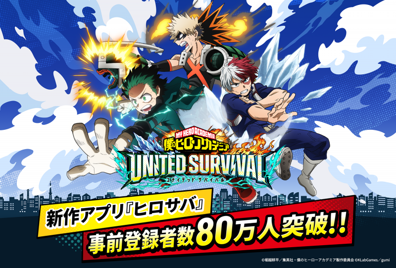 over80_jp.png