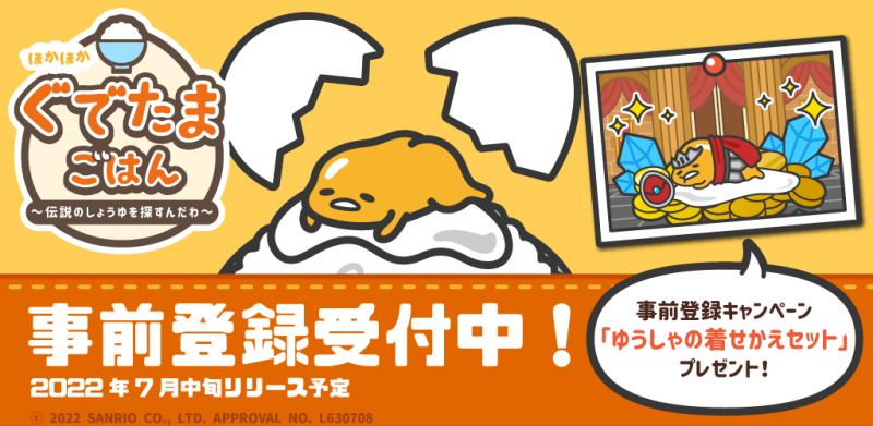 press_banner.png