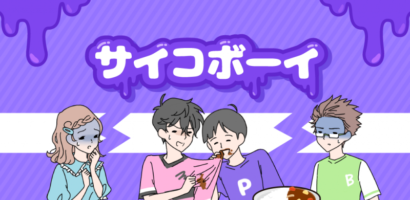 psycho_googleplay_hedder.png