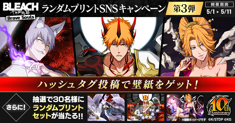 rp3_800x418_JP.png
